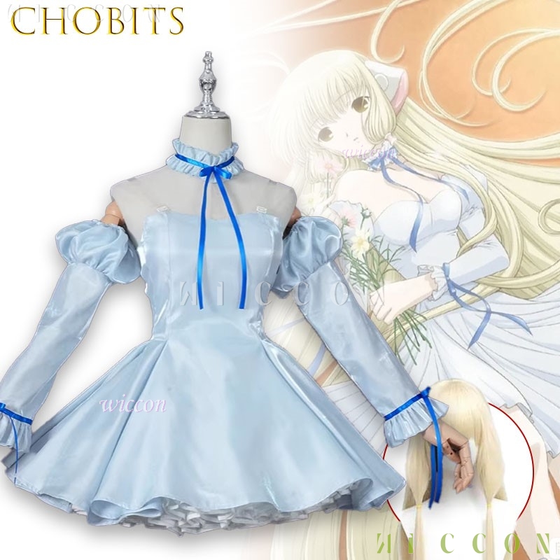 Party Games Classic - Costume de cosplay d'anime classique Chobits