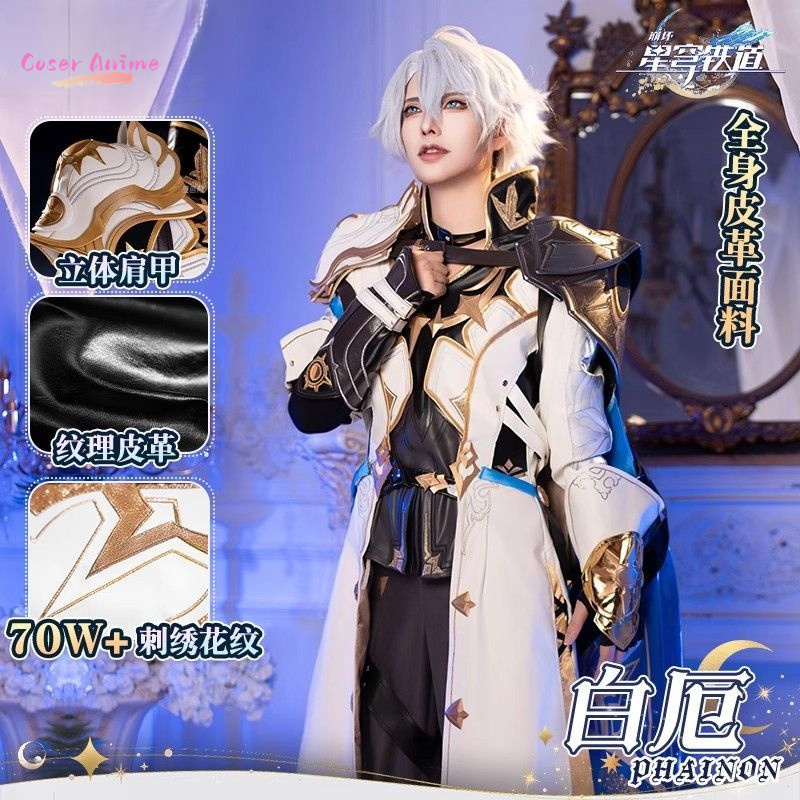 Party Games Cartoon - Jeu Honkai: Star Rail Phainon Cosplay
