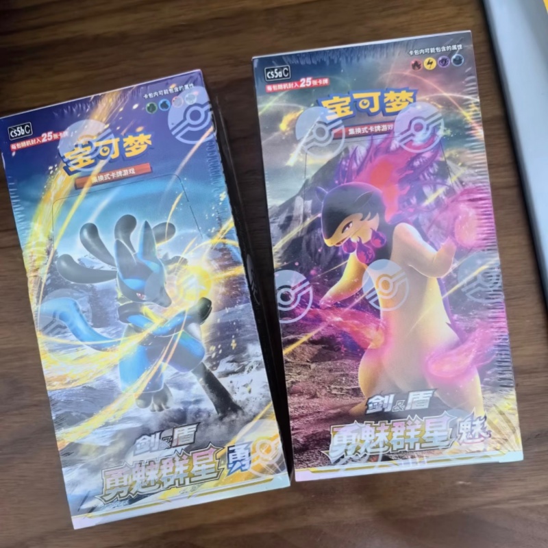 Party Games Group - PokéMon PTCG Original Chinois 7.0 Brave