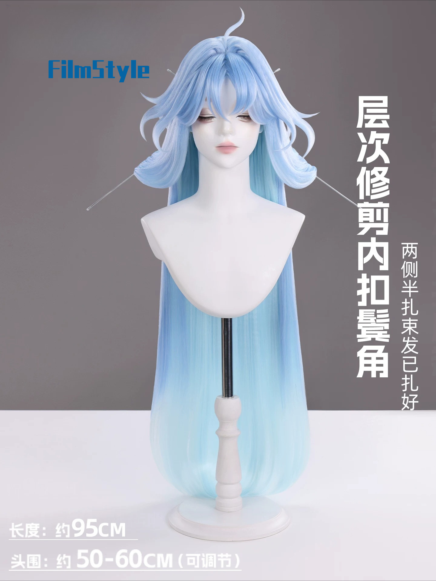 Perruque de cosplay Qingxiao d - Party Games Cartoon avis et prix