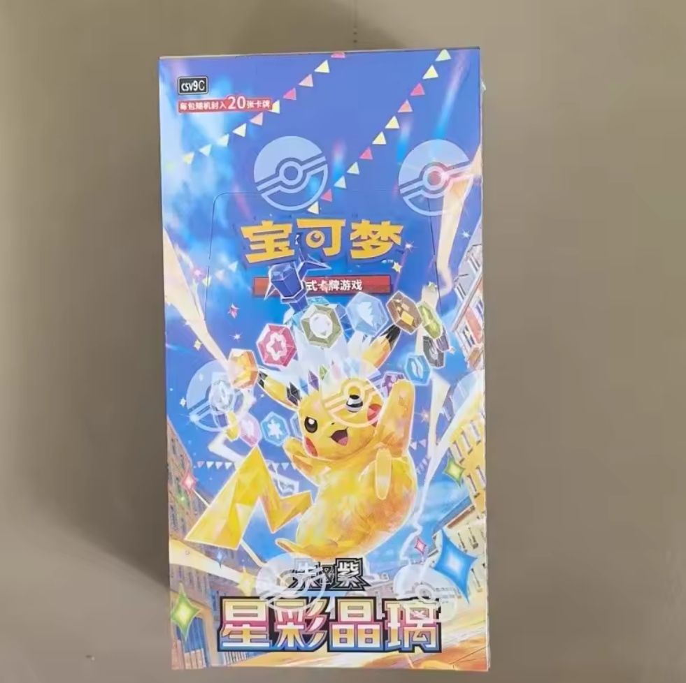 Nouvelle Arrivée - Coffret de  - Party Games Group avis et prix