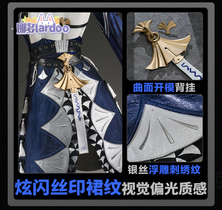 Costume de cosplay Velina du j - Party Games Cartoon avis et prix