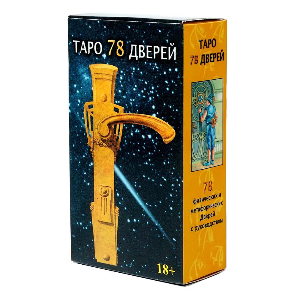 Nouvelle Version russe Tapo 78 - Party Games Board Game avis et prix