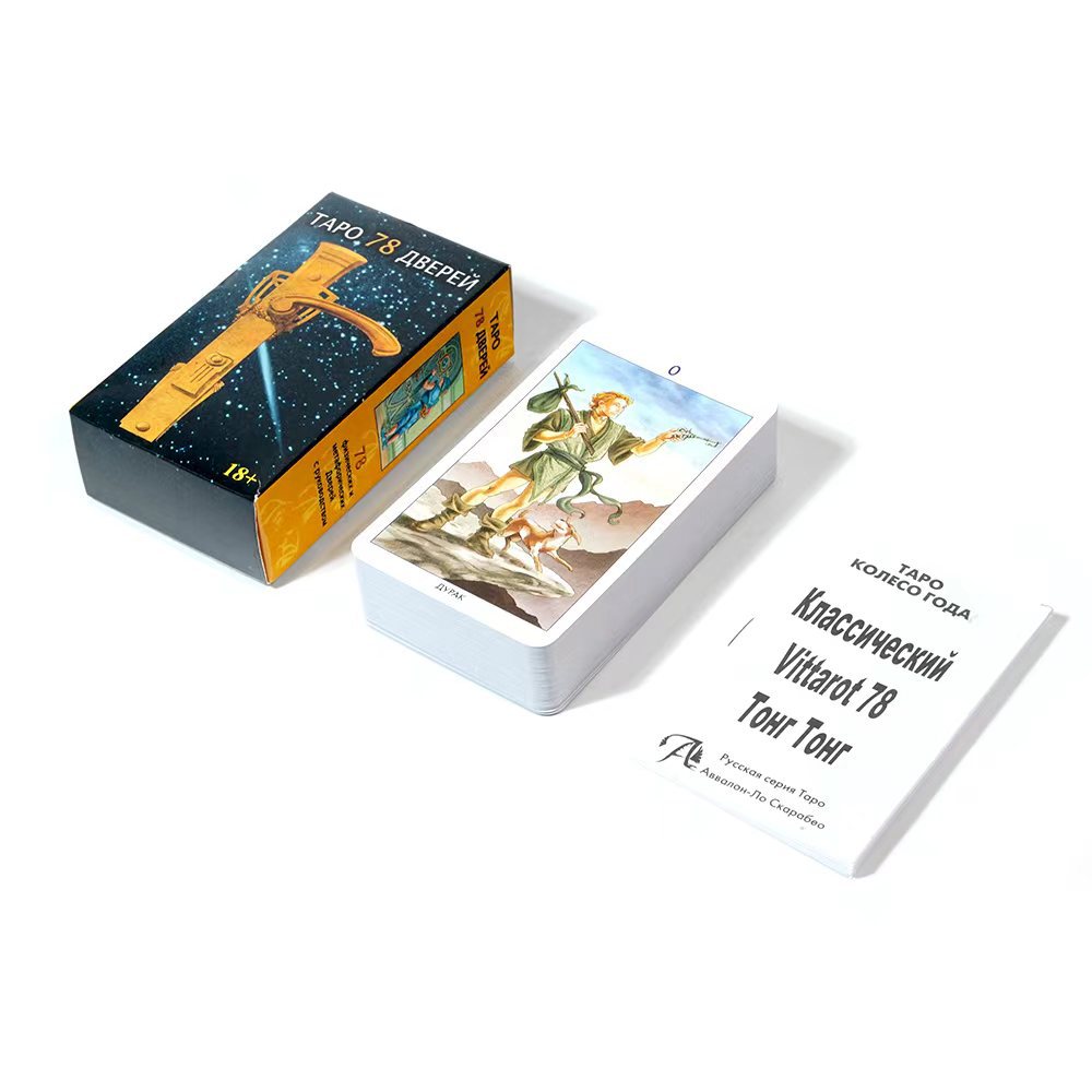 Nouvelle Version russe Tapo 78 - Party Games Board Game avis et prix