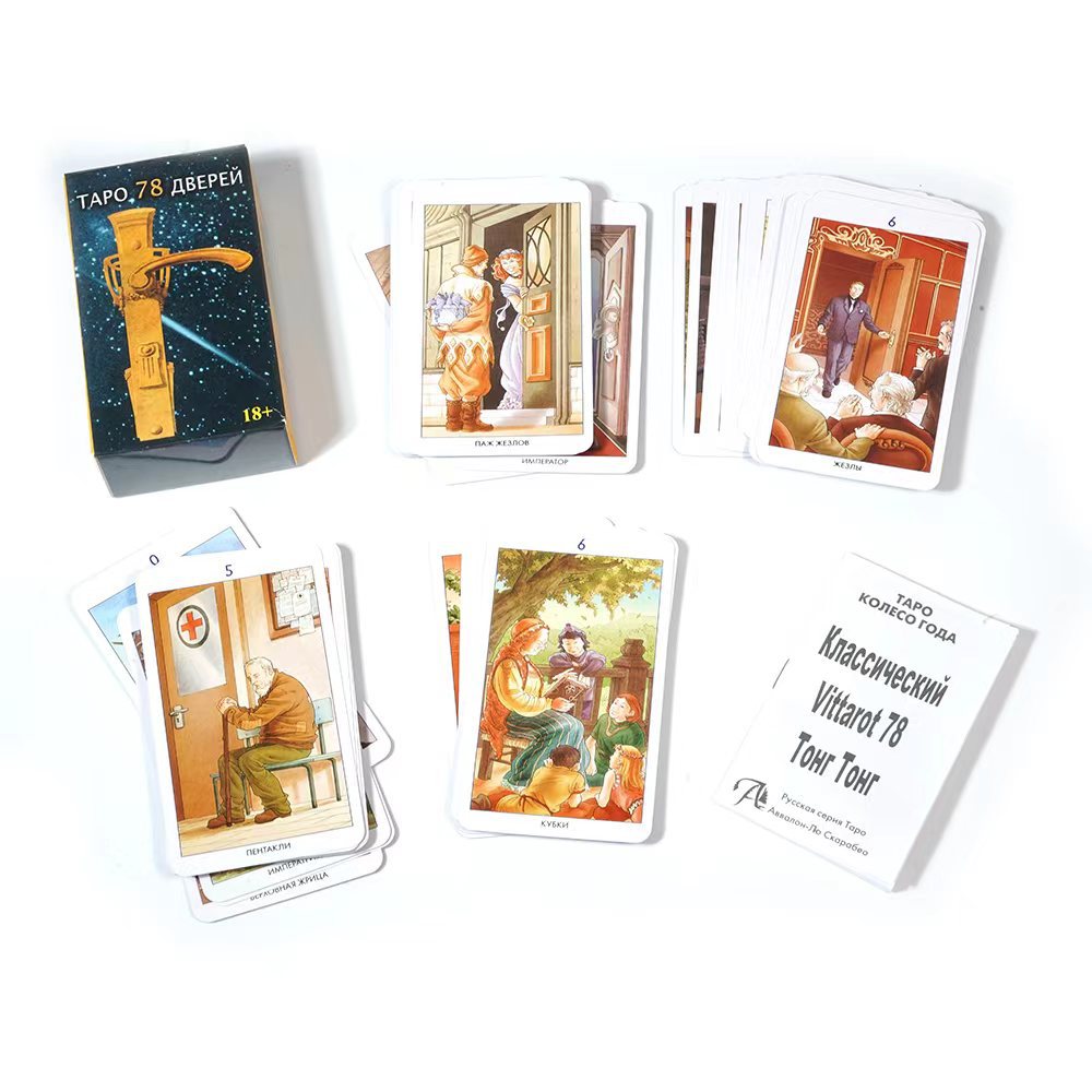 Nouvelle Version russe Tapo 78 - Party Games Board Game avis et prix