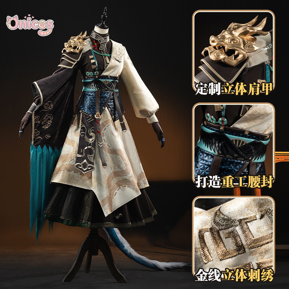 Costume de cosplay Arknights L - Party Games Cartoon avis et prix