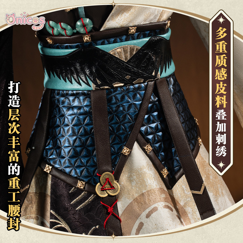 Costume de cosplay Arknights L - Party Games Cartoon avis et prix