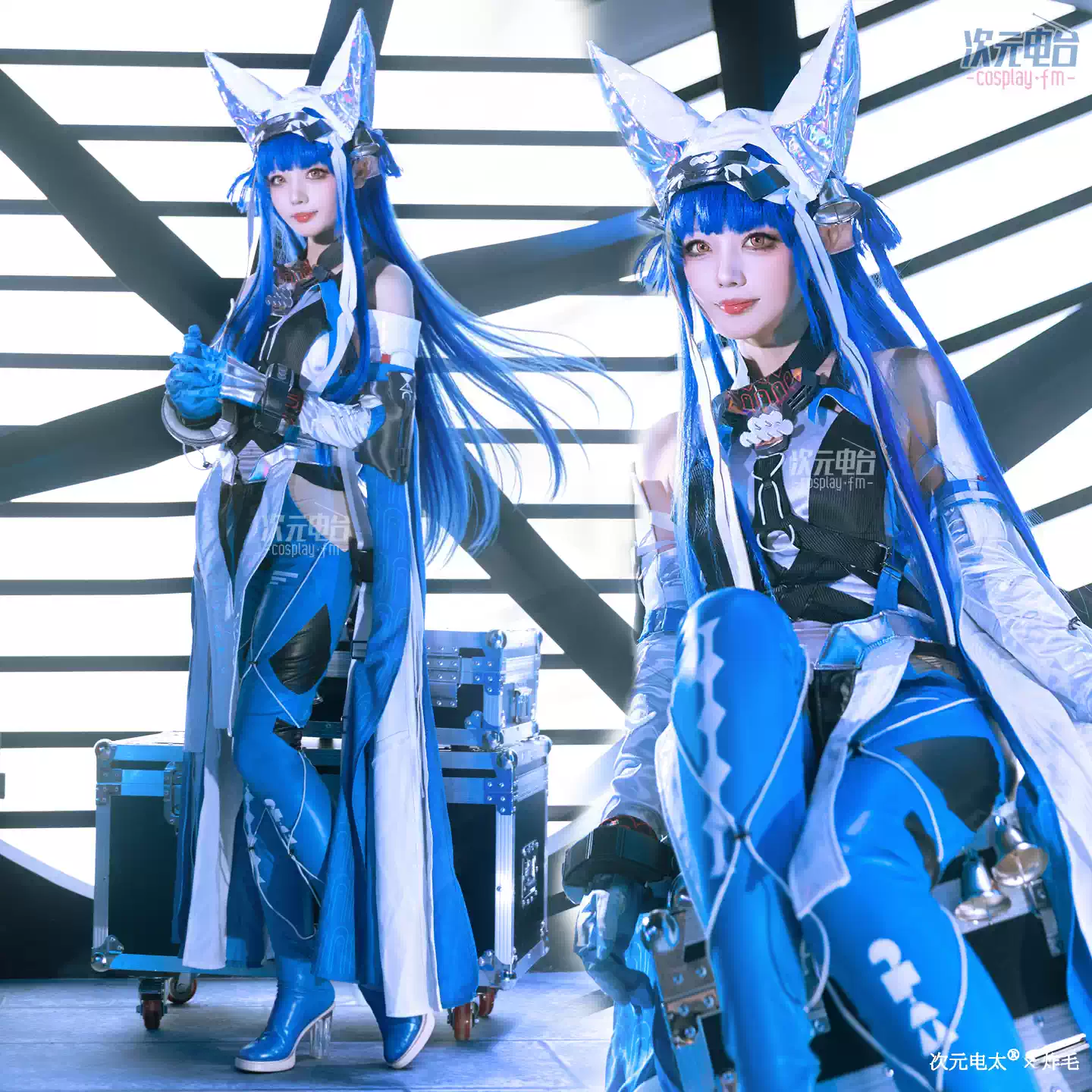 Costume de cosplay Arknights:E - Party Games Cartoon avis et prix