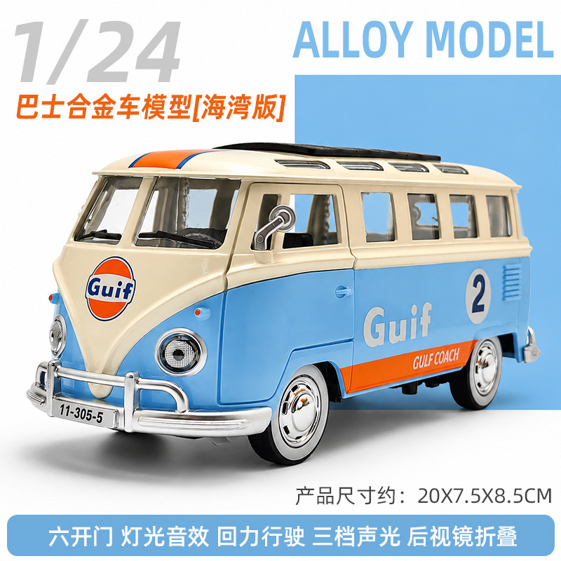 Modèle de bus vintage 1:24 en  - Party Games Bus avis et prix
