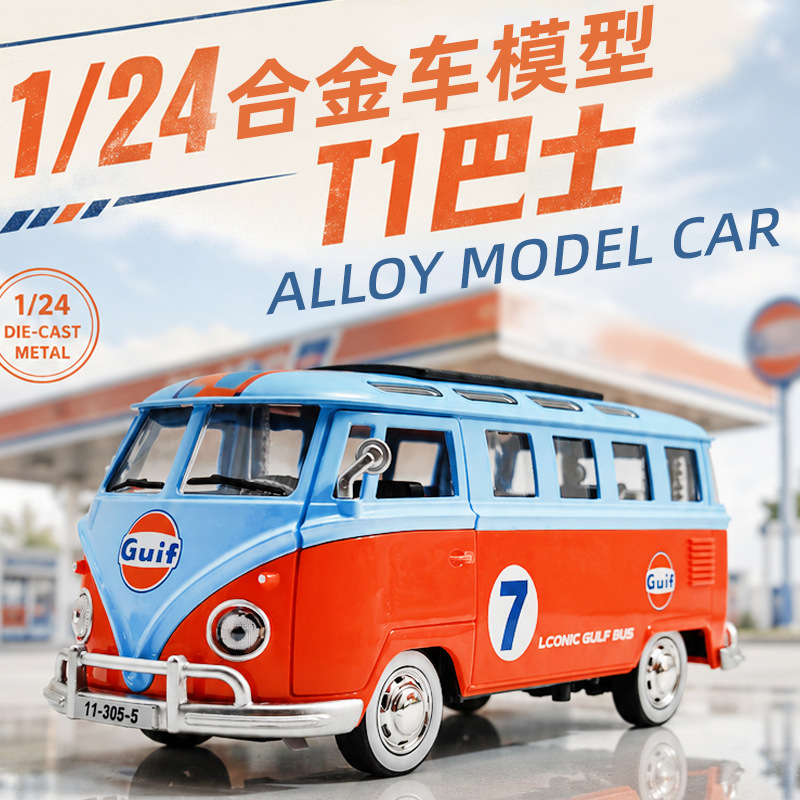 Modèle de bus vintage 1:24 en  - Party Games Bus avis et prix