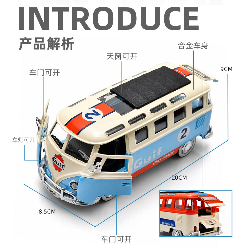 Modèle de bus vintage 1:24 en  - Party Games Bus avis et prix