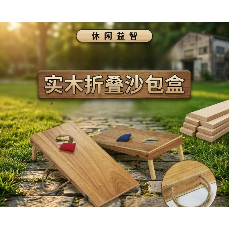 Ensemble de jeux de Cornhole p - Cornhole Board Set avis et prix