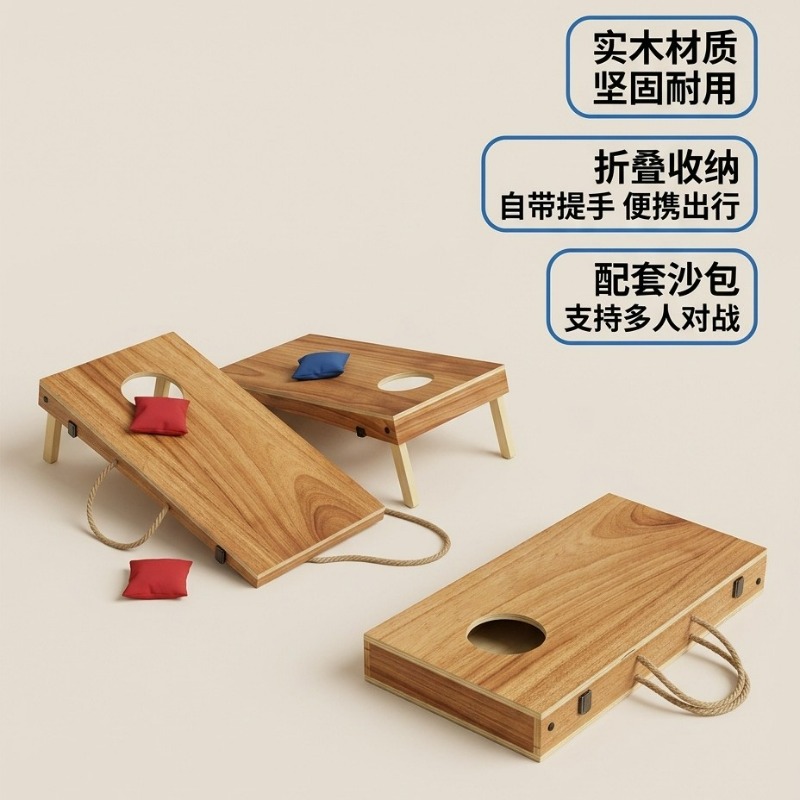 Ensemble de jeux de Cornhole p - Cornhole Board Set avis et prix