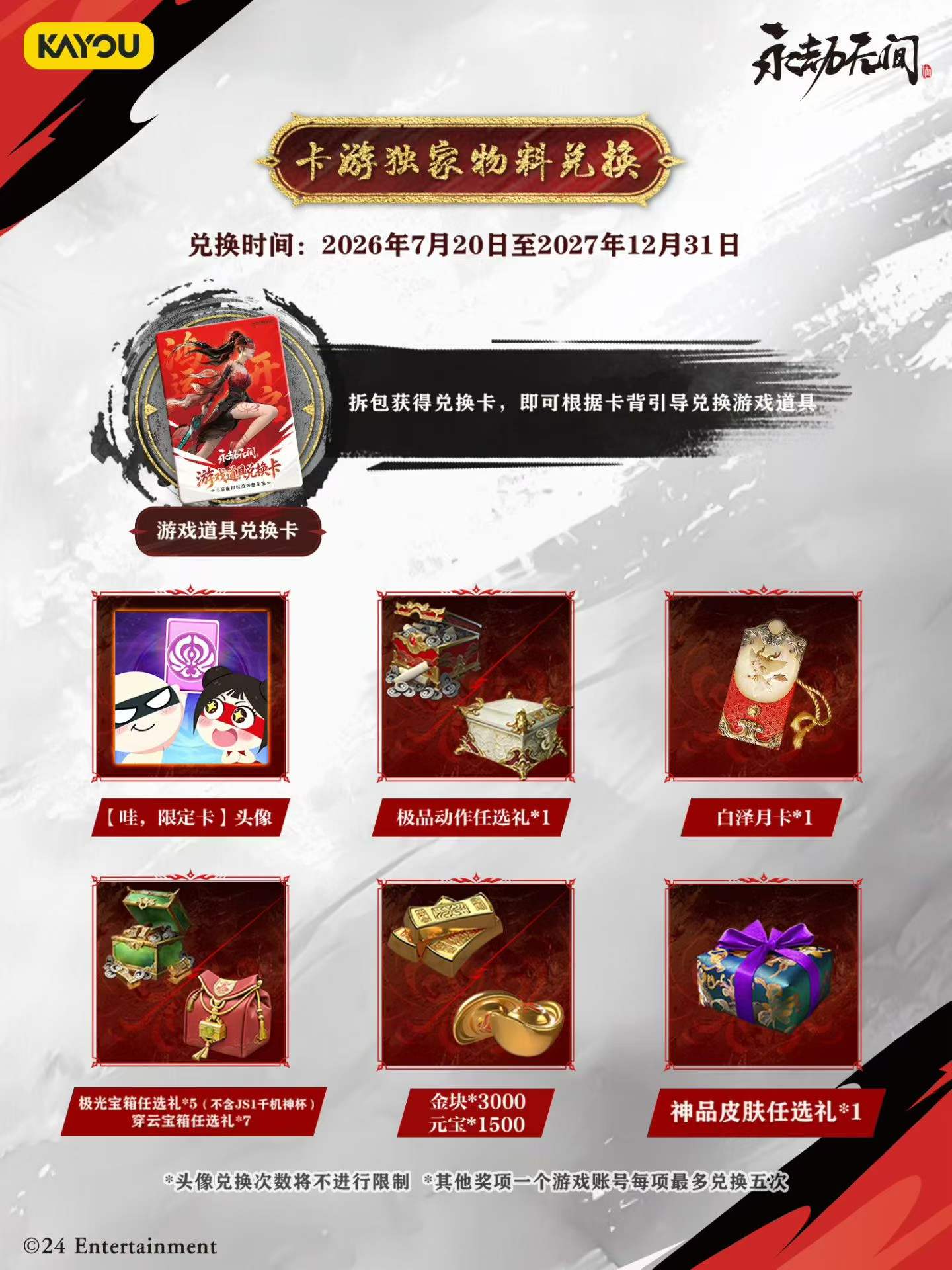 KAYOU Naraka Bladepoint Card G - Party Games Group avis et prix