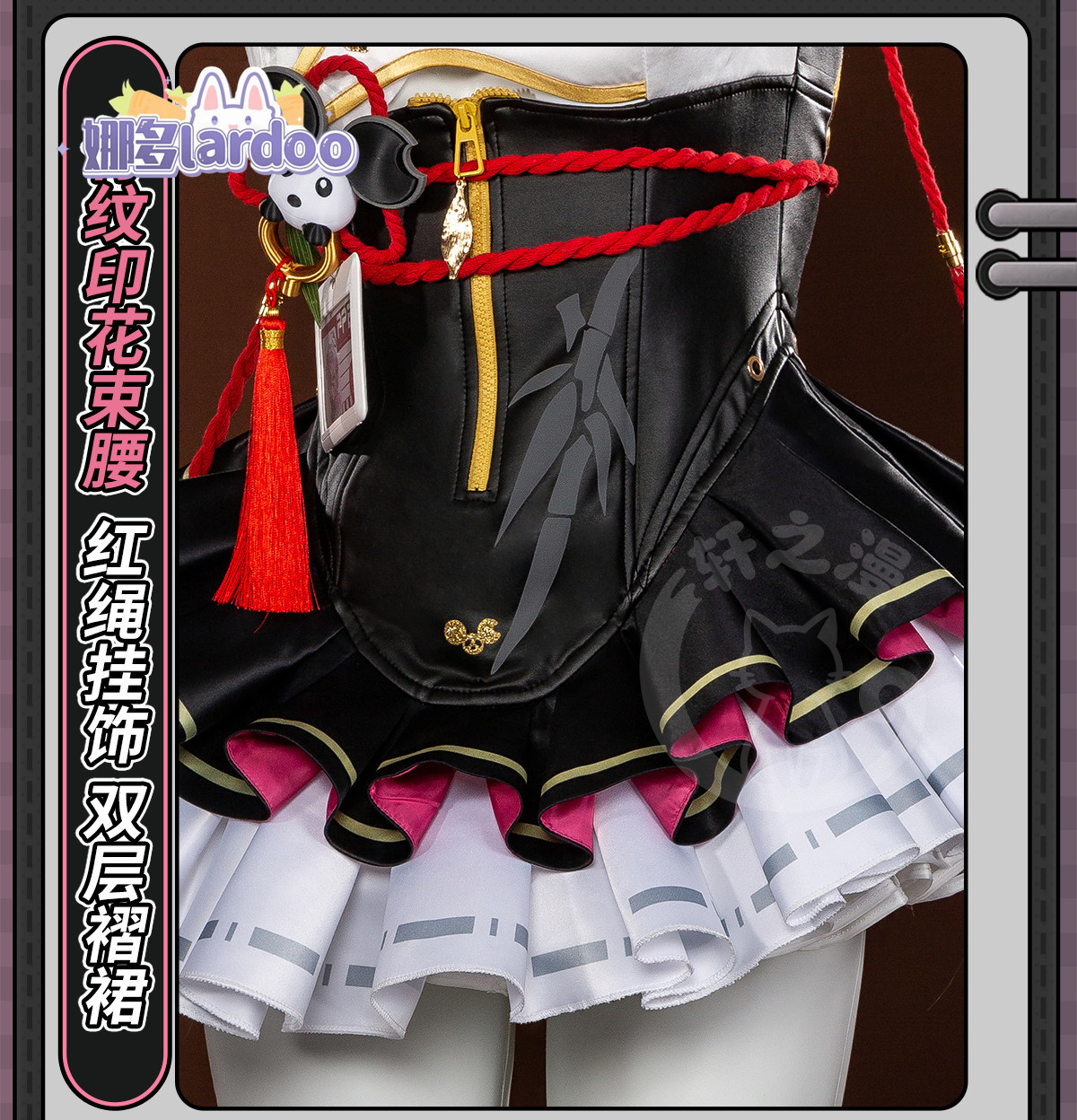 Costume de cosplay Chiz pour H - Party Games Groups avis et prix