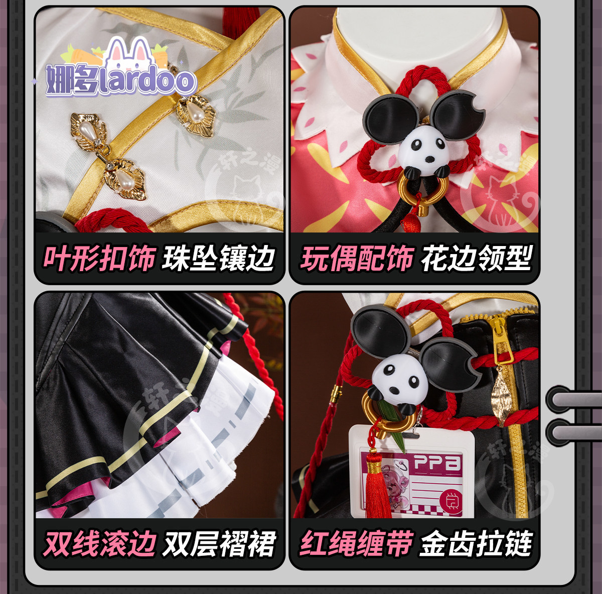 Costume de cosplay Chiz pour H - Party Games Groups avis et prix