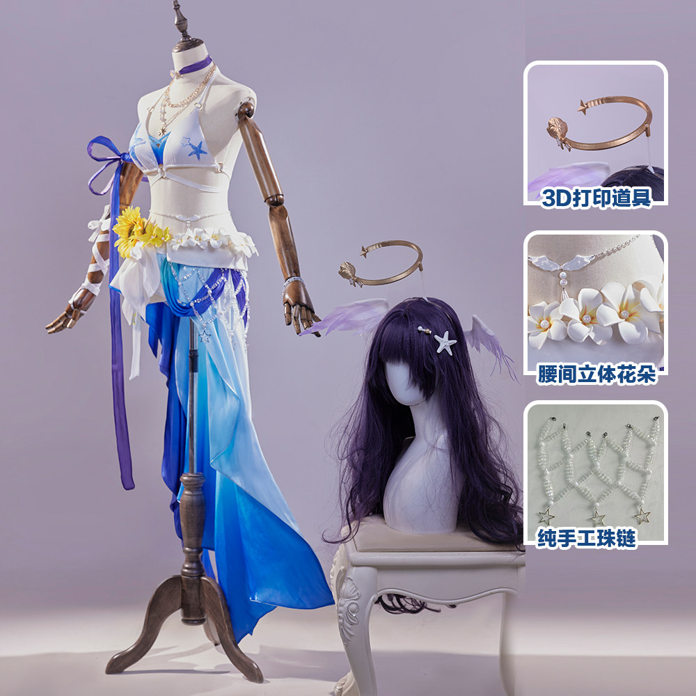 Costume de cosplay Honkai Star - Party Games Cartoon avis et prix