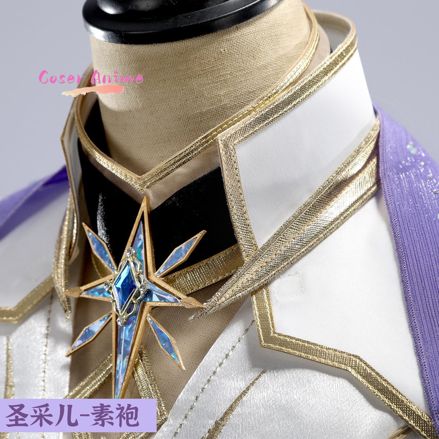 Tenue de cosplay Throne of Sea - Party Games Cartoon avis et prix