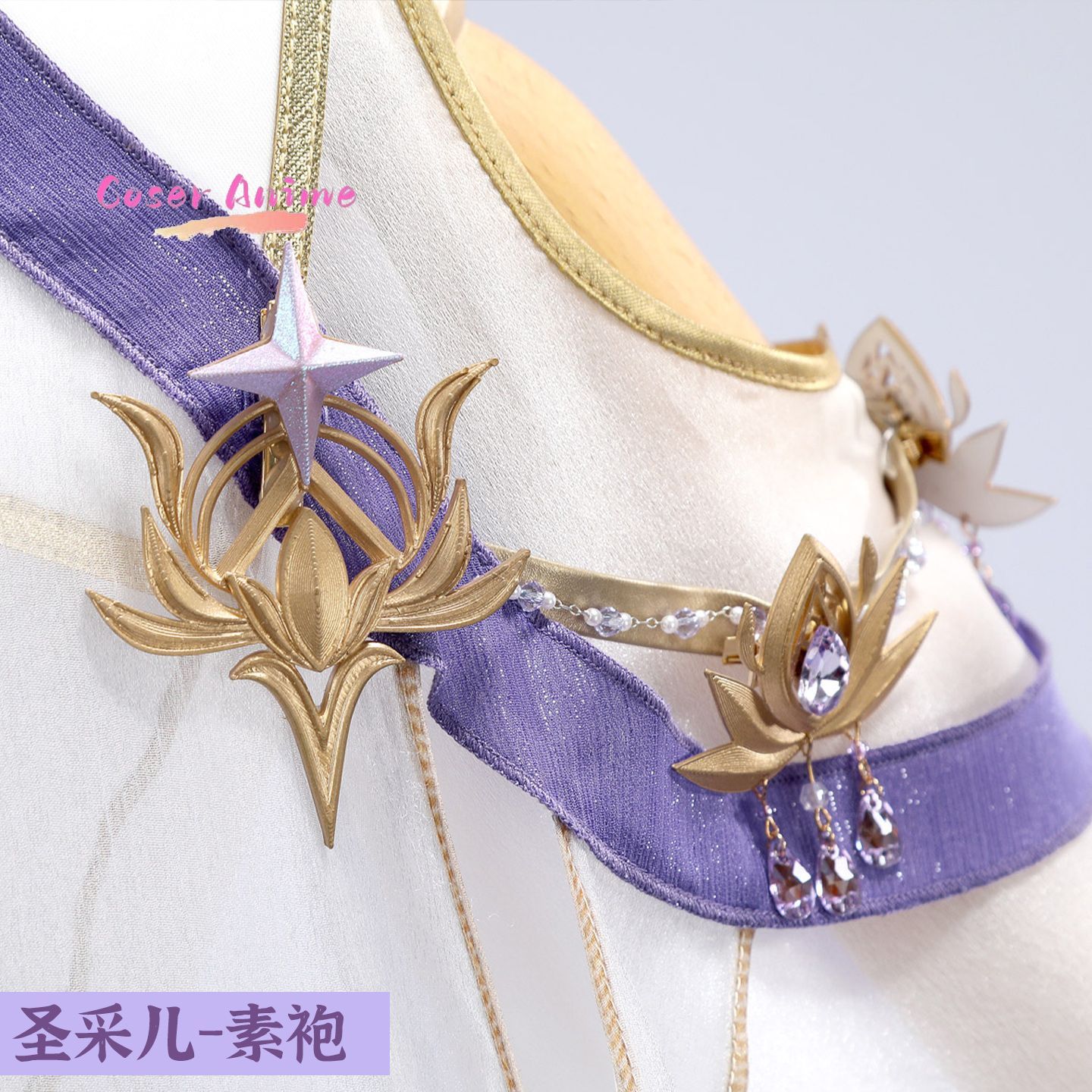 Tenue de cosplay Throne of Sea - Party Games Cartoon avis et prix