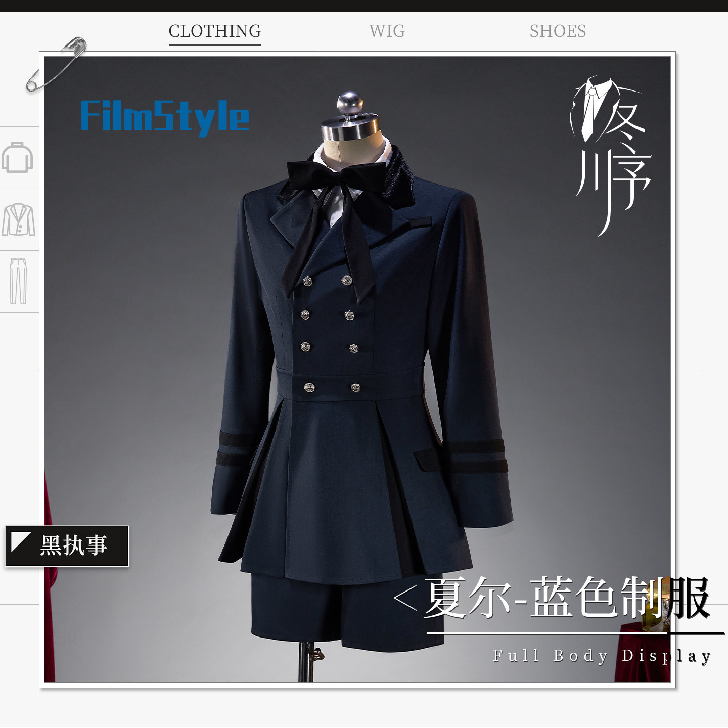 Costume de cosplay Black Butle - Party Games Cartoon avis et prix