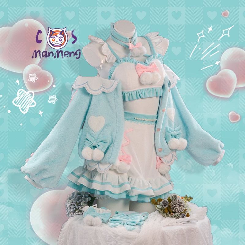 Costume de cosplay Miku pour f - Party Games Cartoon avis et prix